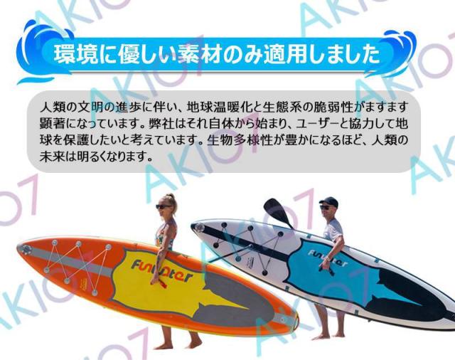 アルメリック サーフボード 「モーターボート」フィン付き初心者向き