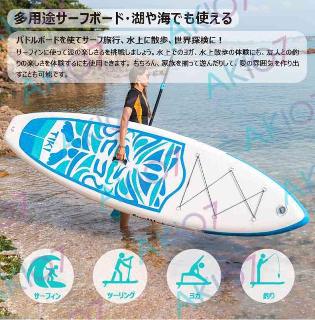 サップボード　2人乗り 2人乗り スポーツ・アウトドア 【長320cmx幅84x厚15cm】サップ