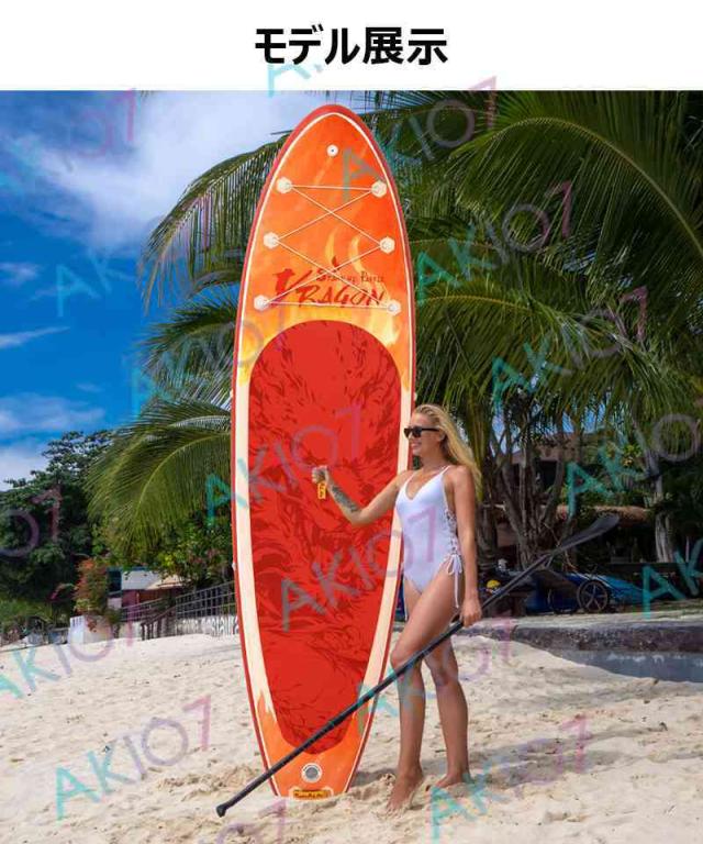 長350cmx幅90x厚15cm】サップボード インフレータブルSUPボード