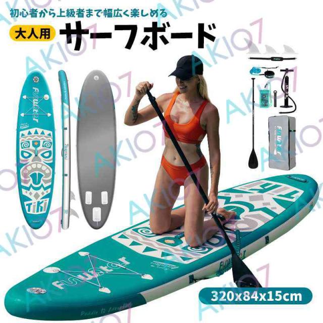 SUP スタンドアップパドルボード 新品 新品】Maddle SUP スタンド