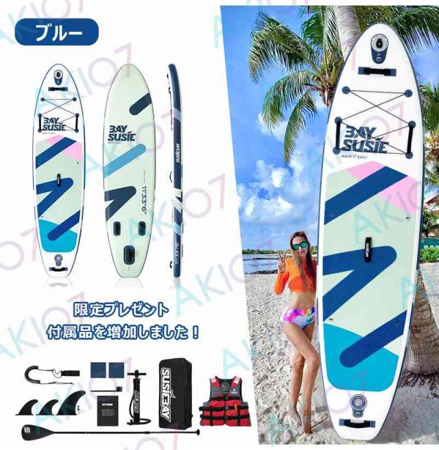 長335cmx幅84x厚15cm】サップボード 調節可能パドル マリンスポーツ