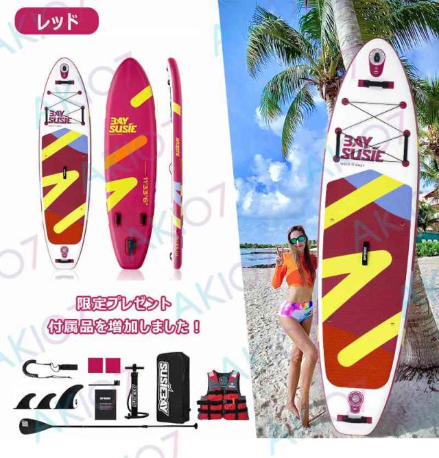 長335cmx幅84x厚15cm】サップボード 調節可能パドル マリンスポーツ