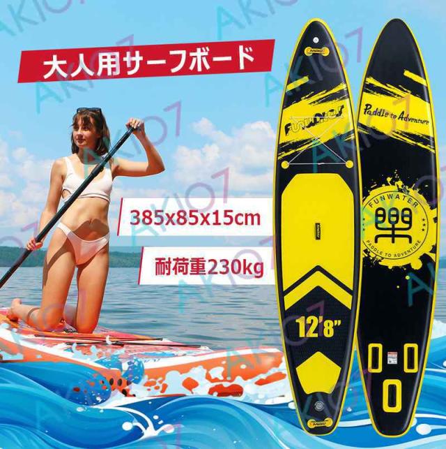 長385cmx幅85x厚15cm】サップボード インフレータブルSUPボード カメラ
