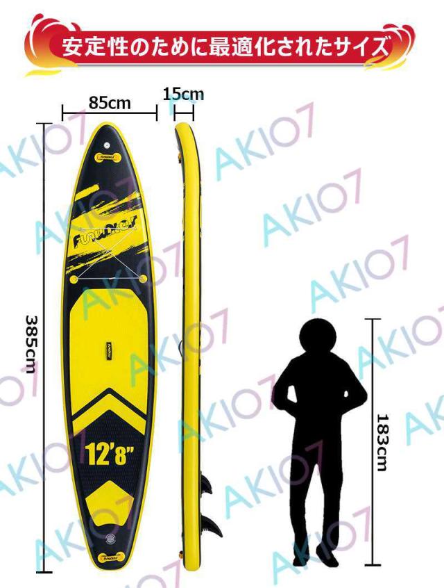 長385cmx幅85x厚15cm】サップボード インフレータブルSUPボード カメラ