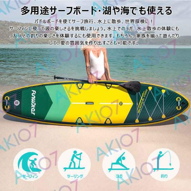 インフレータブルボート カヤック シート 長350cmx幅90x厚15cm サップ