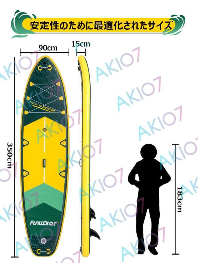 長350cmx幅90x厚15cm】サップボード インフレータブルSUPボード カメラ