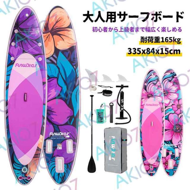 ボディボード ケース リーシュコード 三点セット レディース ボディ