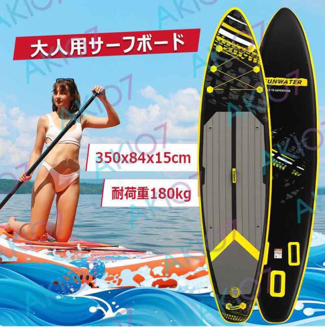 長350cmx幅84x厚15cm】サップボード インフレータブルSUPボード カメラ 