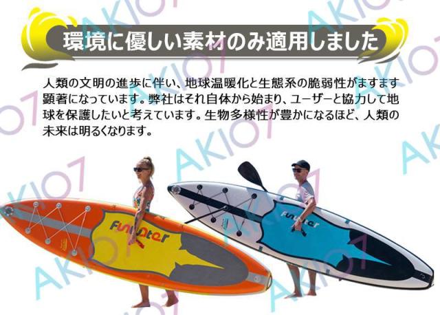 長350cmx幅84x厚15cm】サップボード インフレータブルSUPボード カメラ