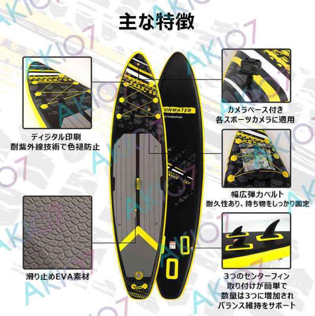 長350cmx幅84x厚15cm】サップボード インフレータブルSUPボード カメラ