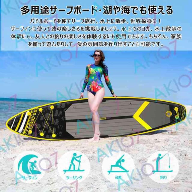 長350cmx幅84x厚15cm】サップボード インフレータブルSUPボード カメラ