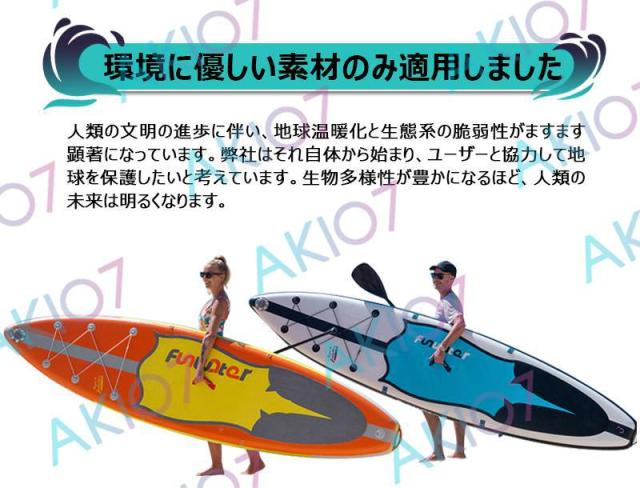 長350cmx幅90x厚15cm】サップボード インフレータブルSUPボード カメラ 