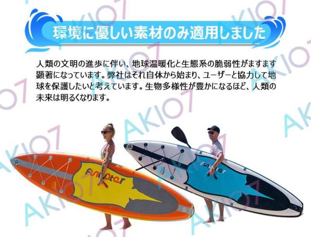 長350cmx幅84x厚15cm】サップボード インフレータブルSUPボード カメラ