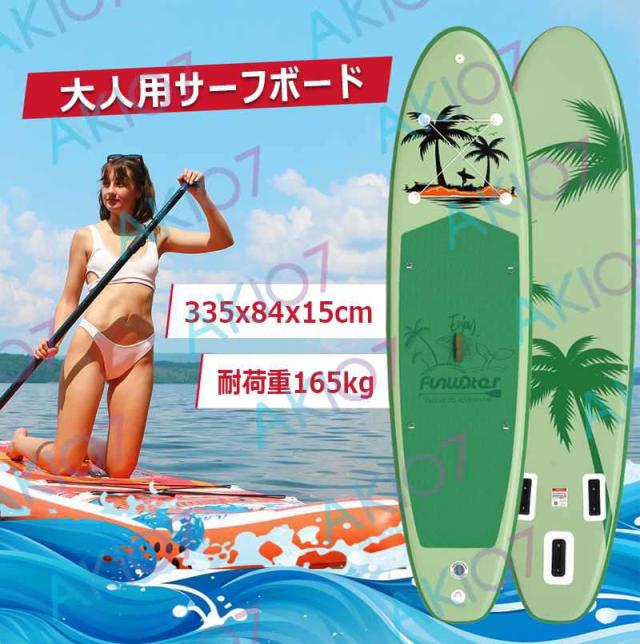 長335cmx幅84x厚15cm】サップボード インフレータブルSUPボード カメラ