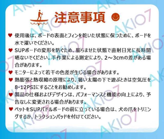 長335cmx幅84x厚15cm】サップボード インフレータブルSUPボード カメラ