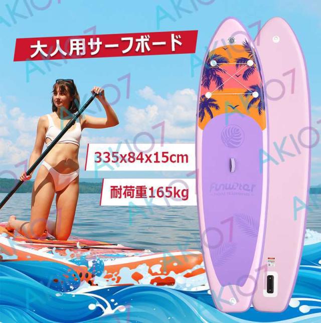 インフレータブル スタンドアップパドルボード ヨガ サーフボード 安定性抜群 滑り止め スポーツ アウトドア 9'9Feet K017 2020新型SUP サップ インフレータブル スタンドアップパドルボード