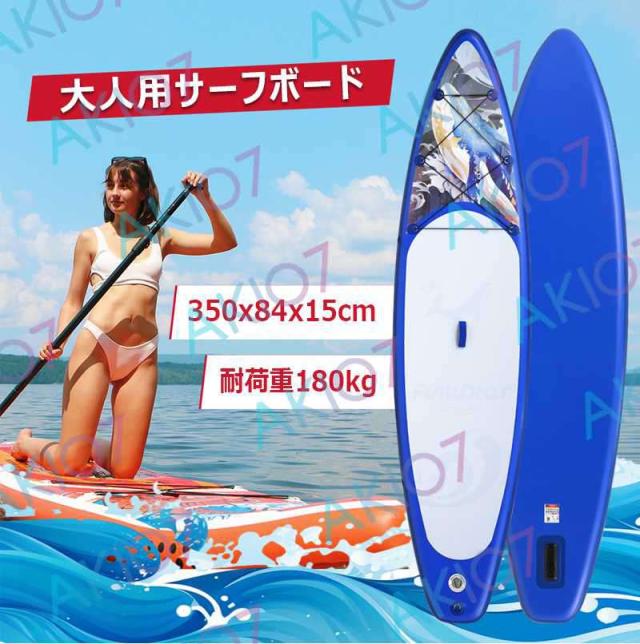 SUP インフレータブル スタンドアップパドルボード セット 初心者 楽天市場】サップボード SUP サップ インフレータブル スタンド
