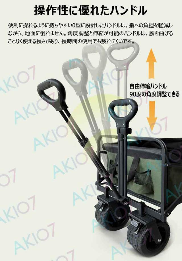 長物対応・大容量200L・耐荷重175kg】キャリーワゴン アウトドアワゴン