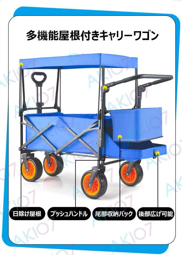 プッシュ・プル両用ハンドル】【大容量180L・耐荷重200kg】屋根付き