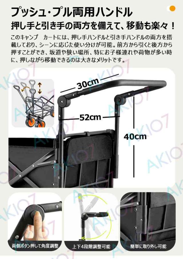 プッシュ・プル両用ハンドル】【大容量180L・耐荷重200kg】屋根付き