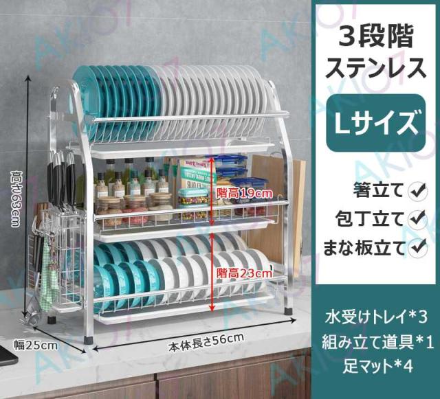 水切りラック 食器 水切り キッチン収納 水が流れる 台所 ディッシュ