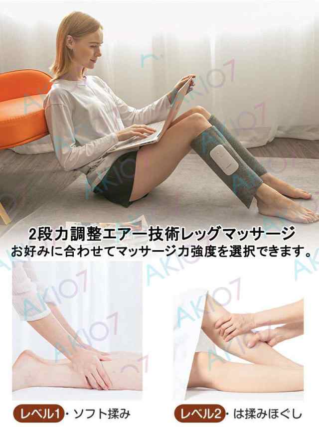 Amazon | 2025新登場！ふくらはぎリラックス フットケア 三段階