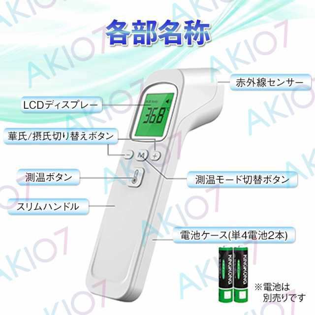ビンテージ 温度計 ベビーナーサリー B