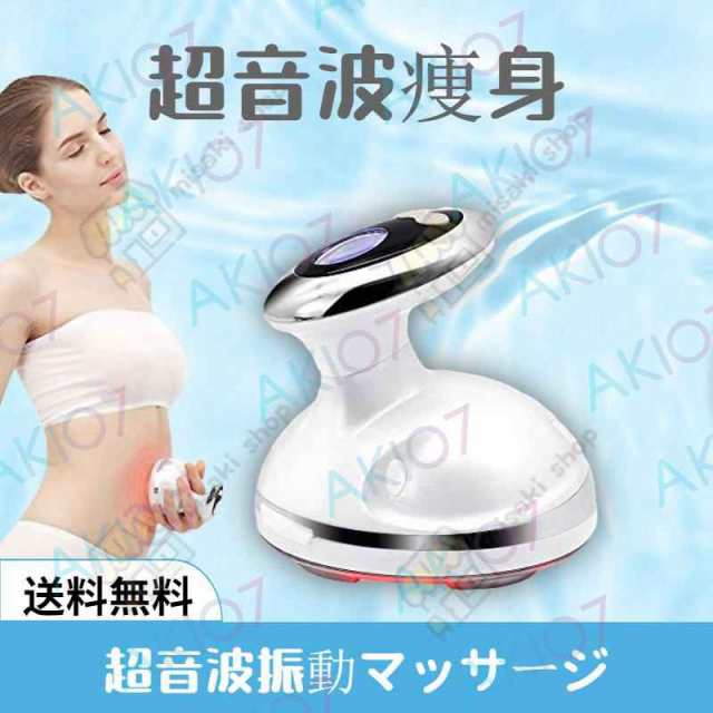 衣類ケア家電瘦身按摩器(痩身エステ)