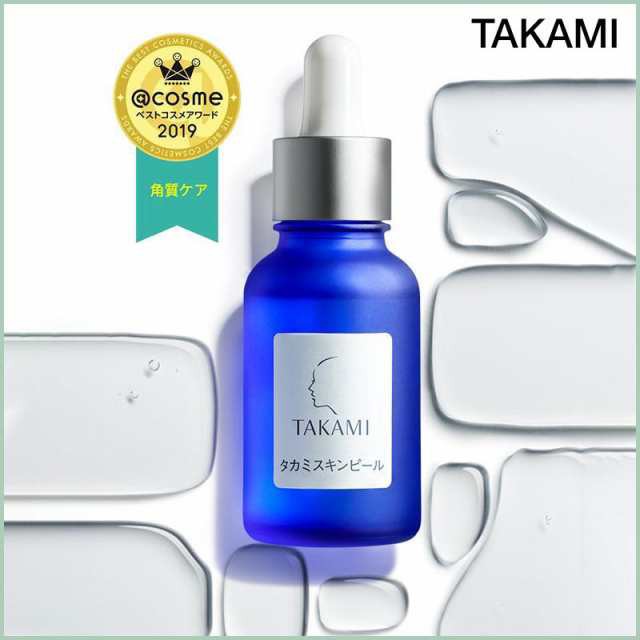 タカミスキンピール 03 角質美容液30ml 2本g - ブースター・導入液