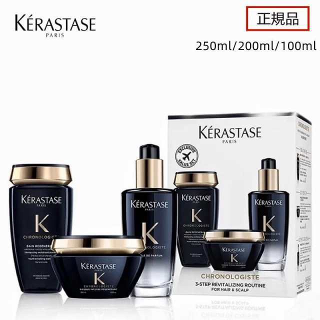 KERASTASE ケラスターゼ クロノロジスト CH バン クロノロジスト250ml+