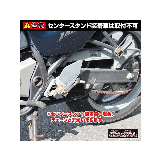 マッドマックス JADE MADMAX製 ショート管 JADE ブラック MADMAXの通販