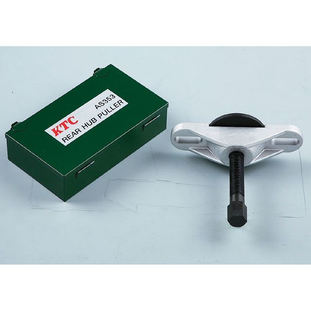 ケイティーシー AS353 大型車用リアハブプラー KTC