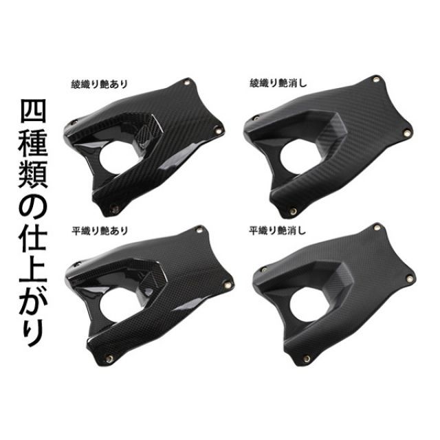 SPEEDRA MT-09/MT-09ABS MT-09/MT-09ABS 14-用インナーリアフェンダー