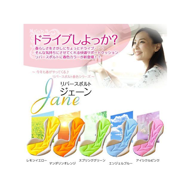 ミッションプライズ RS-J カラー アイシクルピンク Mission Praise