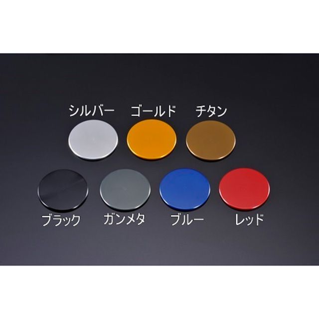 アグラス ZX-25R チェーンアジャスターキャップ カラー シルバー AGRAS_2