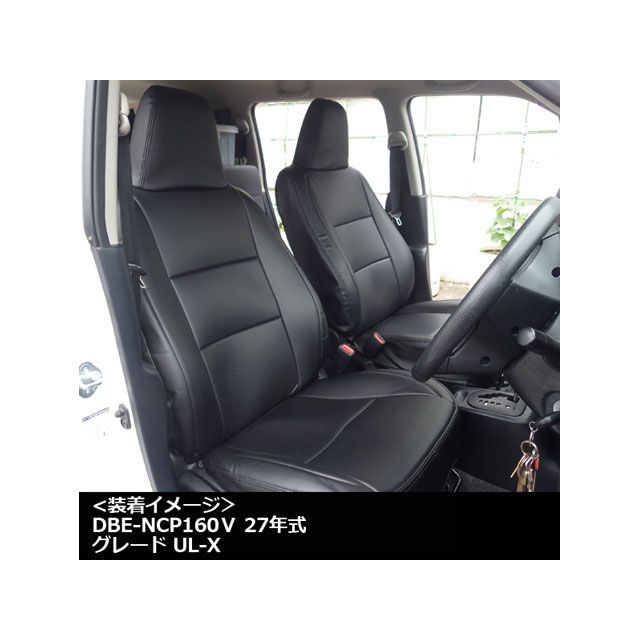 アズール フロントシートカバー トヨタ サクシード NSP160V NCP160V NCP165V U/UL/UL-X（H26/09〜） ヘッドレス…の通販は