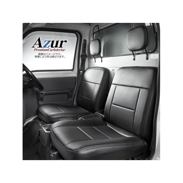 アズール フロントシートカバー スズキ キャリイトラック DA16T（H27/09-） ヘッドレスト分割型 Azur 車 自動車の通販は 9,497円