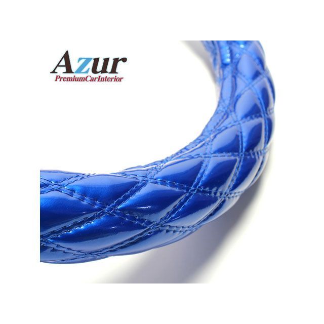 アズール ハンドルカバー フルコンファイター エナメルブルー 2HLサイズ （外径約47〜48cm） 三菱ふそう Azur