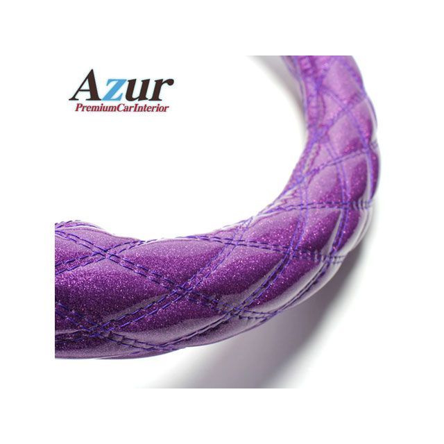 アズール ハンドルカバー ファイター ラメパープル 2HSサイズ （外径約45〜46cm） 三菱ふそう Azur
