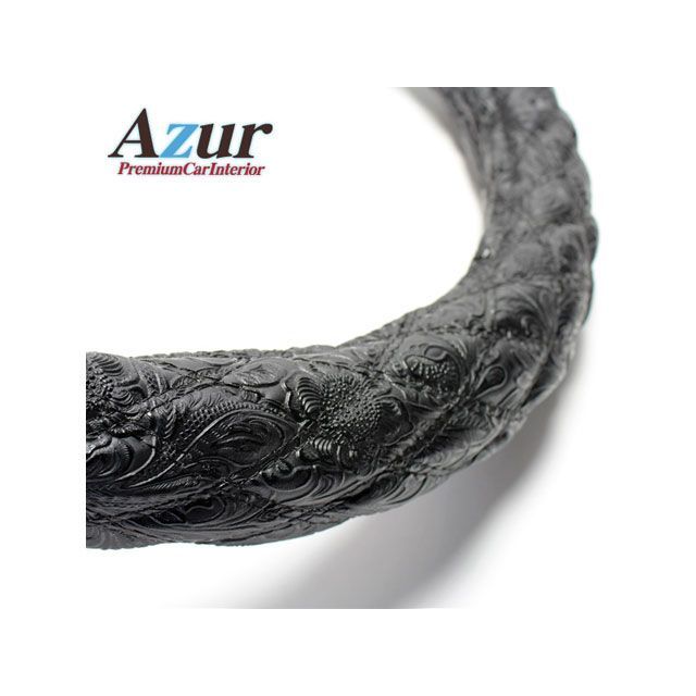 アズール ハンドルカバー MRワゴン 和彫ブラック Sサイズ （外径約36〜37cm） スズキ SUZUKI Azur