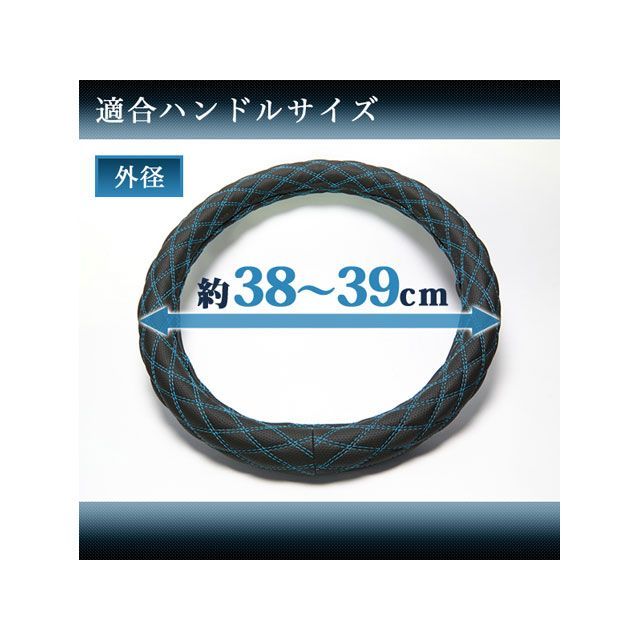 アズール ハンドルカバー フーガ ソフトレザーブラック Mサイズ （外径約38〜39cm） 日産 NISSAN Azur 車 自動車