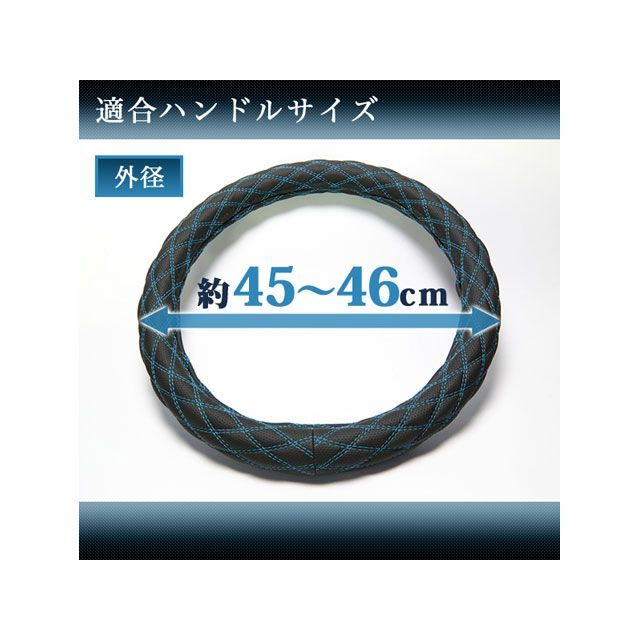 アズール ハンドルカバー ブルーテックファイター 迷彩ブラック 2HSサイズ （外径約45〜46cm） 三菱ふそう Azur