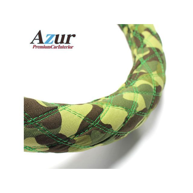 アズール ハンドルカバー レンジャープロ 迷彩グリーン 2HSサイズ （外径約45〜46cm） 日野 HINO Azur