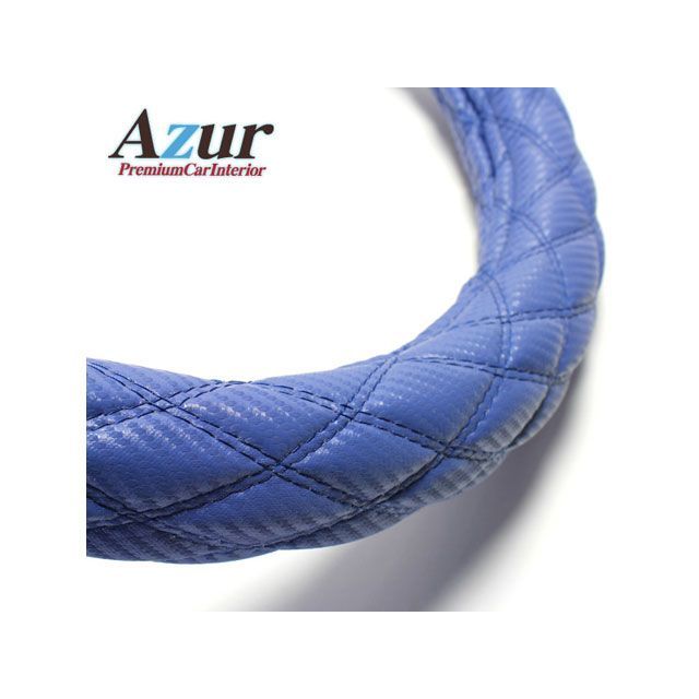 アズール ハンドルカバー フィット カーボンレザーブルー Sサイズ （外径約36〜37cm） ホンダ HONDA Azur