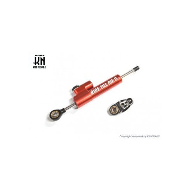 KN企画 汎用ステアリングダンパー【レッド】75mm kn926