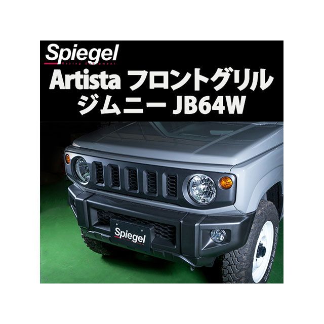 エンドレス SSY ノア ZWR80G H26.2〜 1800cc ハイブリット EP509 リア用