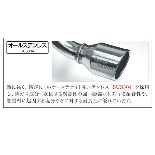シュピーゲル レベルサウンド304 車検対応 軽トラック専用 マフラー ダイハツ ハイゼットトラック/ジャンボ S500P MT車 シュピーゲル L…_7