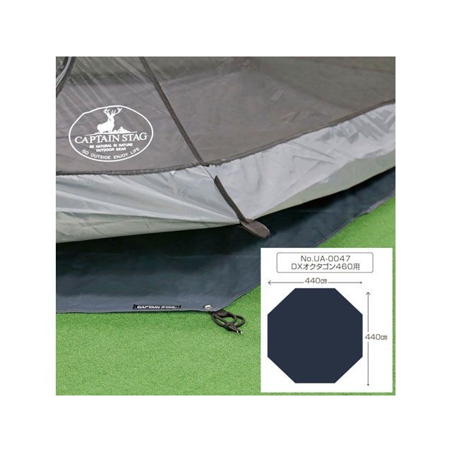 キャプテンスタッグ テントグランドシート UA-0047DXオクタゴン460用 CAPTAIN STAG