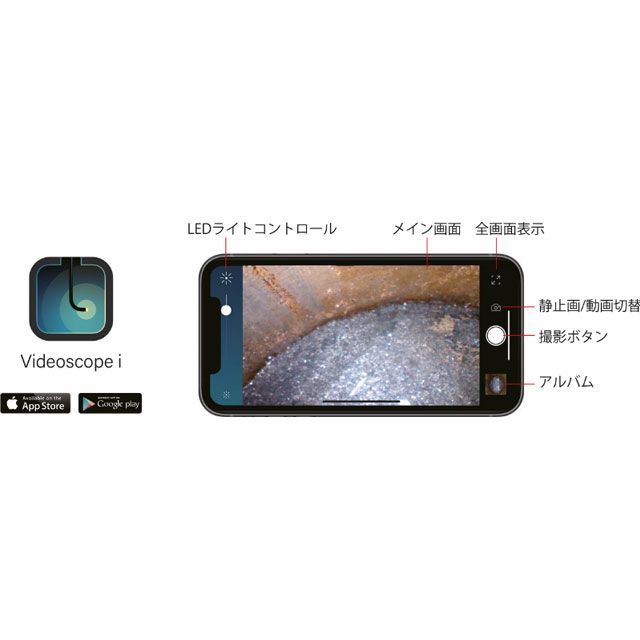 シグネット 76005 先端可動180°Wi-Fi接続 フレキシブルスコープカメラ ケーブル長1m×Φ4.5mm 5LED付 SIGNET_3