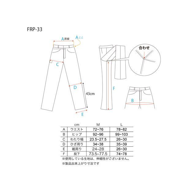 デグナー 【特価品】2021春夏モデル FRP-33 レディースメッシュライディングパンツ（ネイビー） サイズ M DEGNER_2